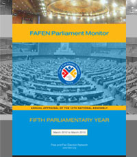 13th National Assembly of Pakistan: Annual Report 2012-2013