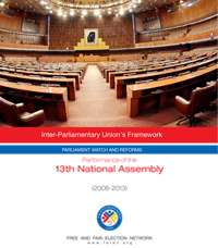 Inter-Parliamentary Union’s Framework: Performance of the 13th National Assembly (2008-2013)