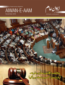 Monthly Magazine Aiwan-e-Aam – November 2015