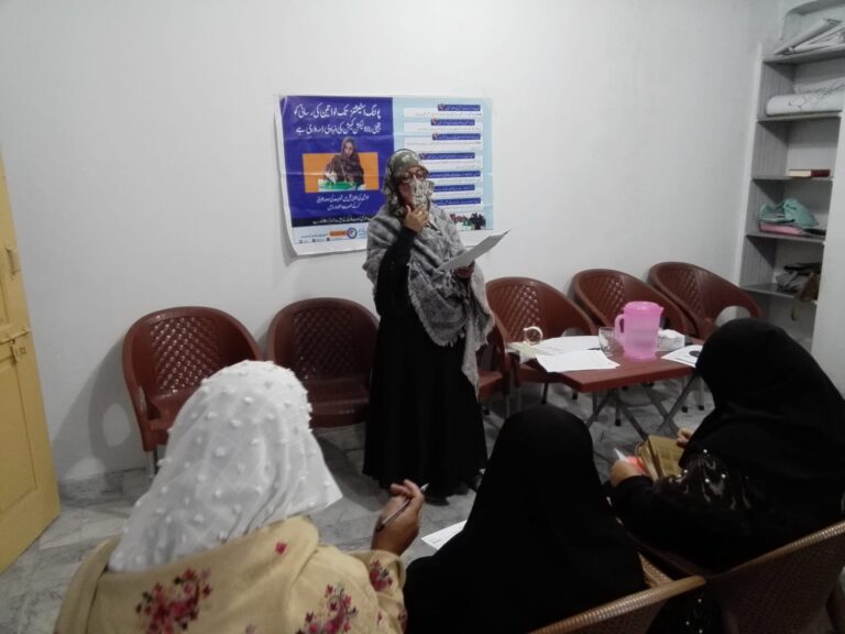FAFEN’s Regional Network – All Potohar Regional Alliance Conducted Session on Enhancing Women’s Turnout in Elections